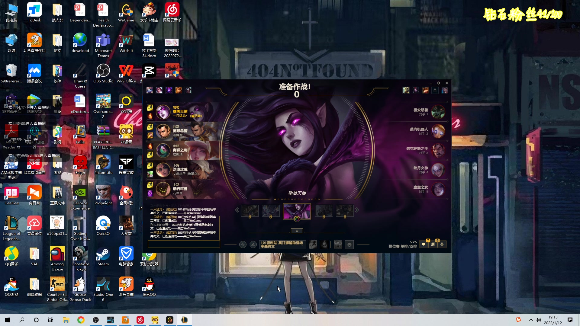 【2023-01-12 18点场】一只猛龙丶：重生之我是游戏高手