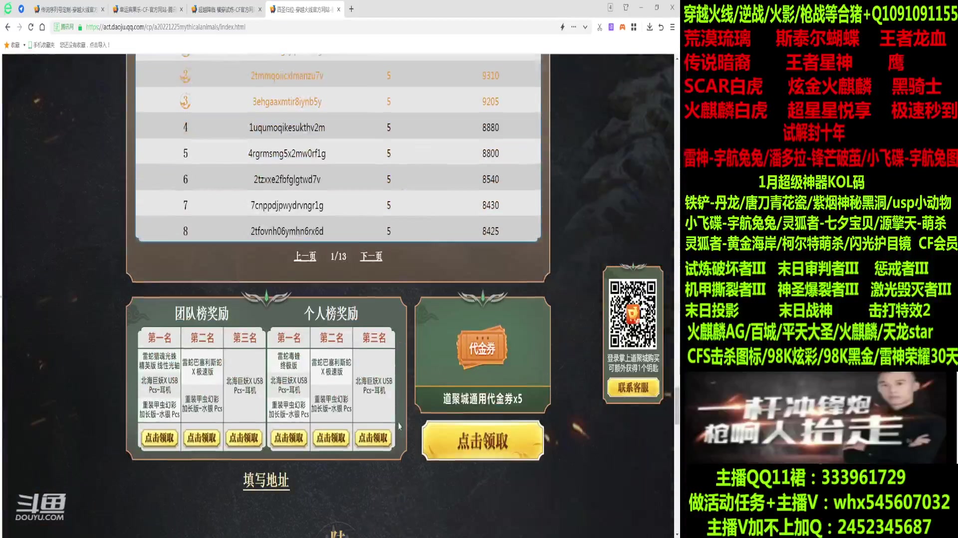 【2023-01-13 23点场】太原庞臭臭：传说暗裔/宇航兔/试解十年