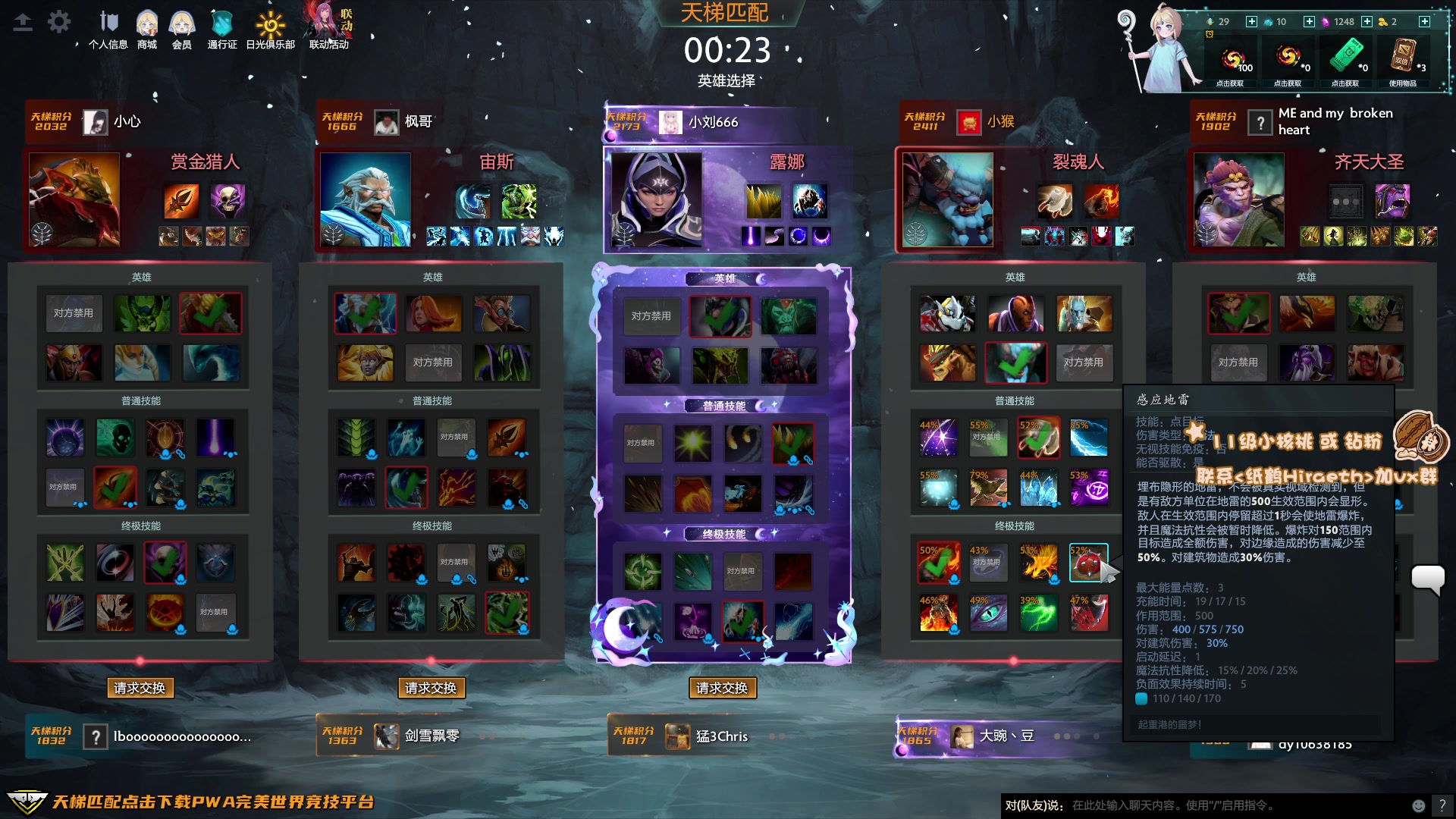 【2023-01-14 20点场】sakira丶hao：纯粹的dota4+2