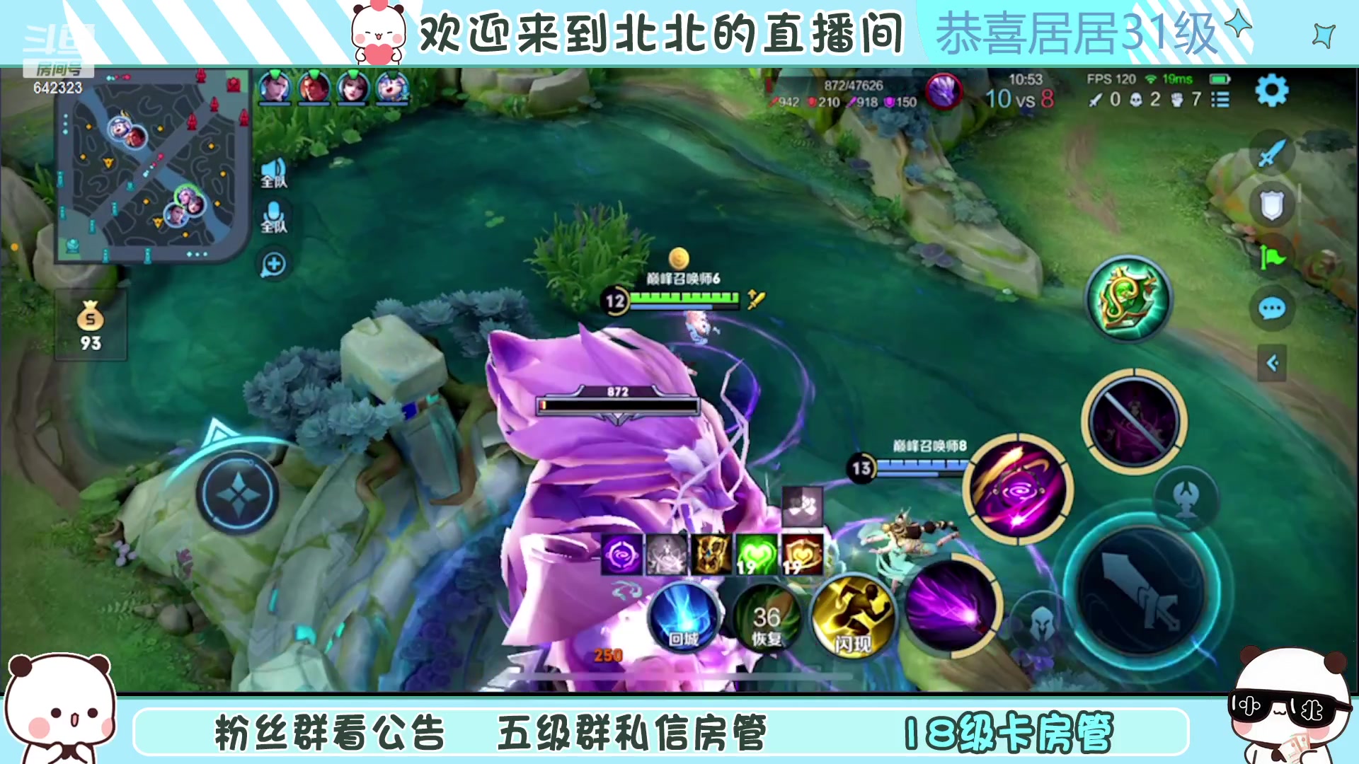 【2023-01-11 18点场】小笨蛋北北：[118段中路]巅峰2050冲第一