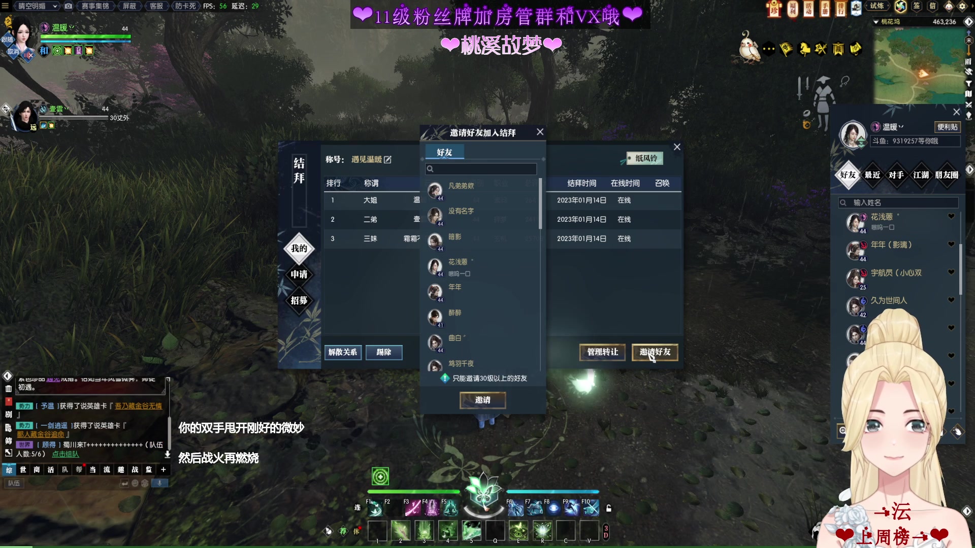 【2023-01-14 15点场】温暖的暖眸：暖暖-好玩不花钱哦