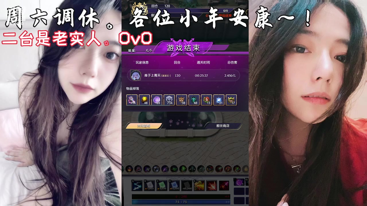 【2023-01-14 15点场】云樱花颜金步摇S：周六周常咨询日。休息一天