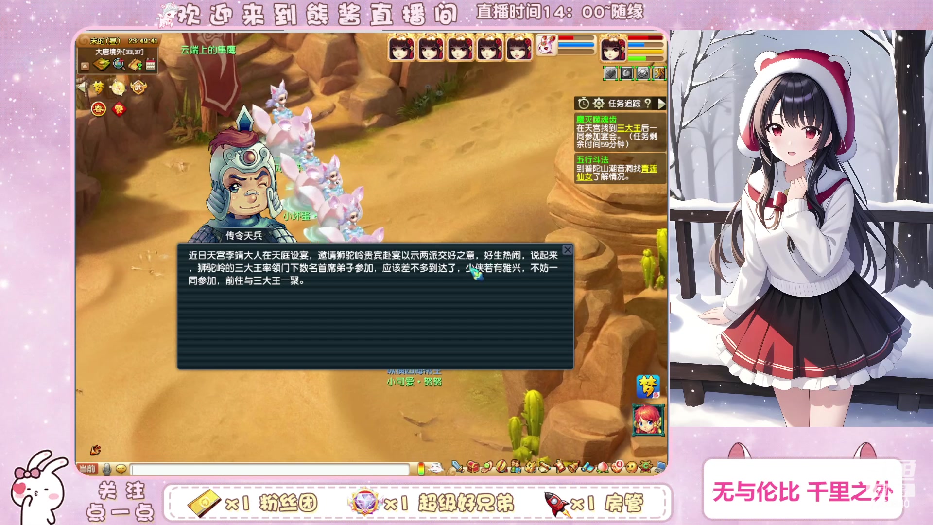 【2023-01-13 23点场】熊酱丶：千里之外 化圣 头铁4DF