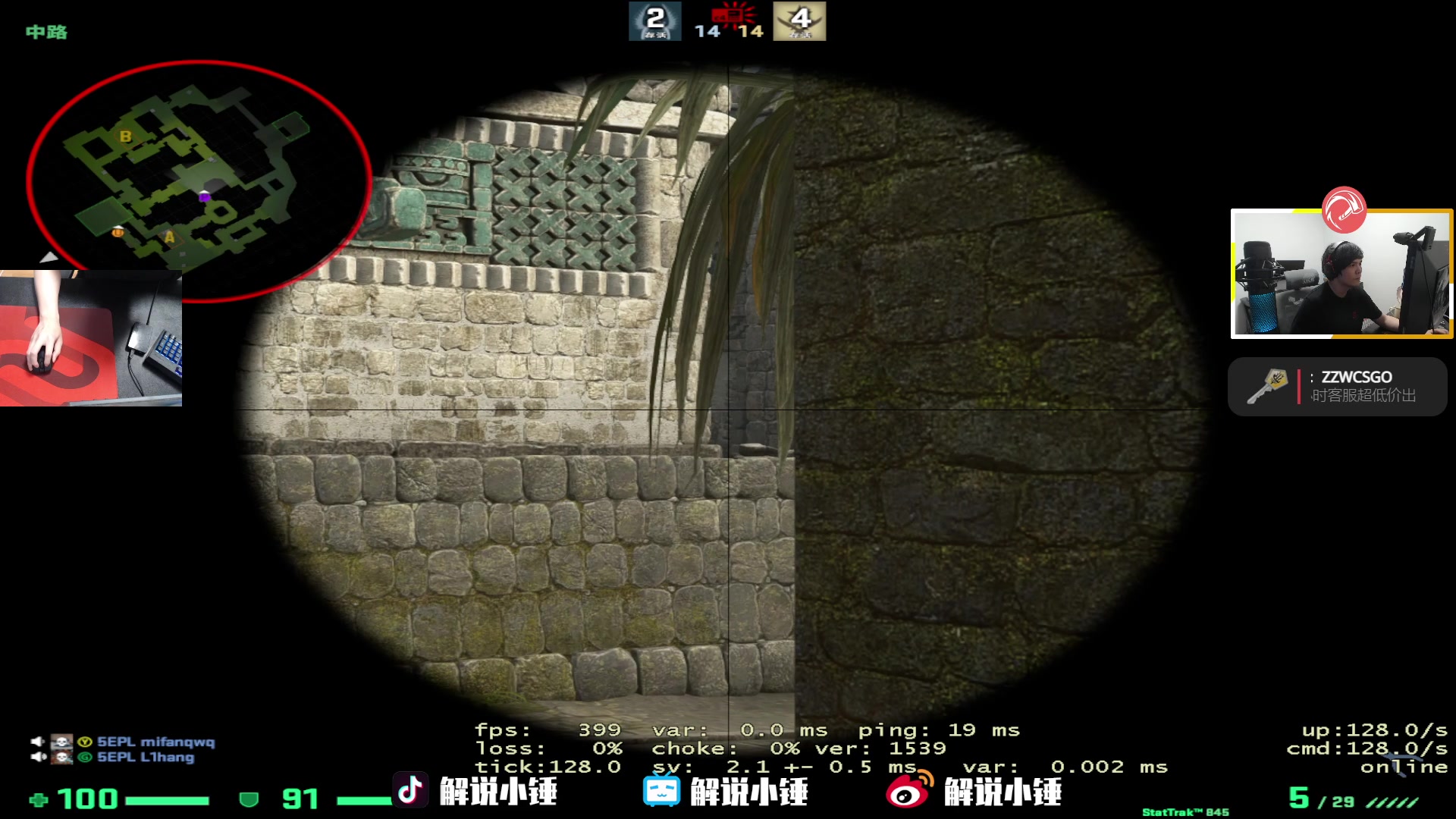 【2023-01-13 23点场】CSGO解说伟伟：新鼠标的5EPL