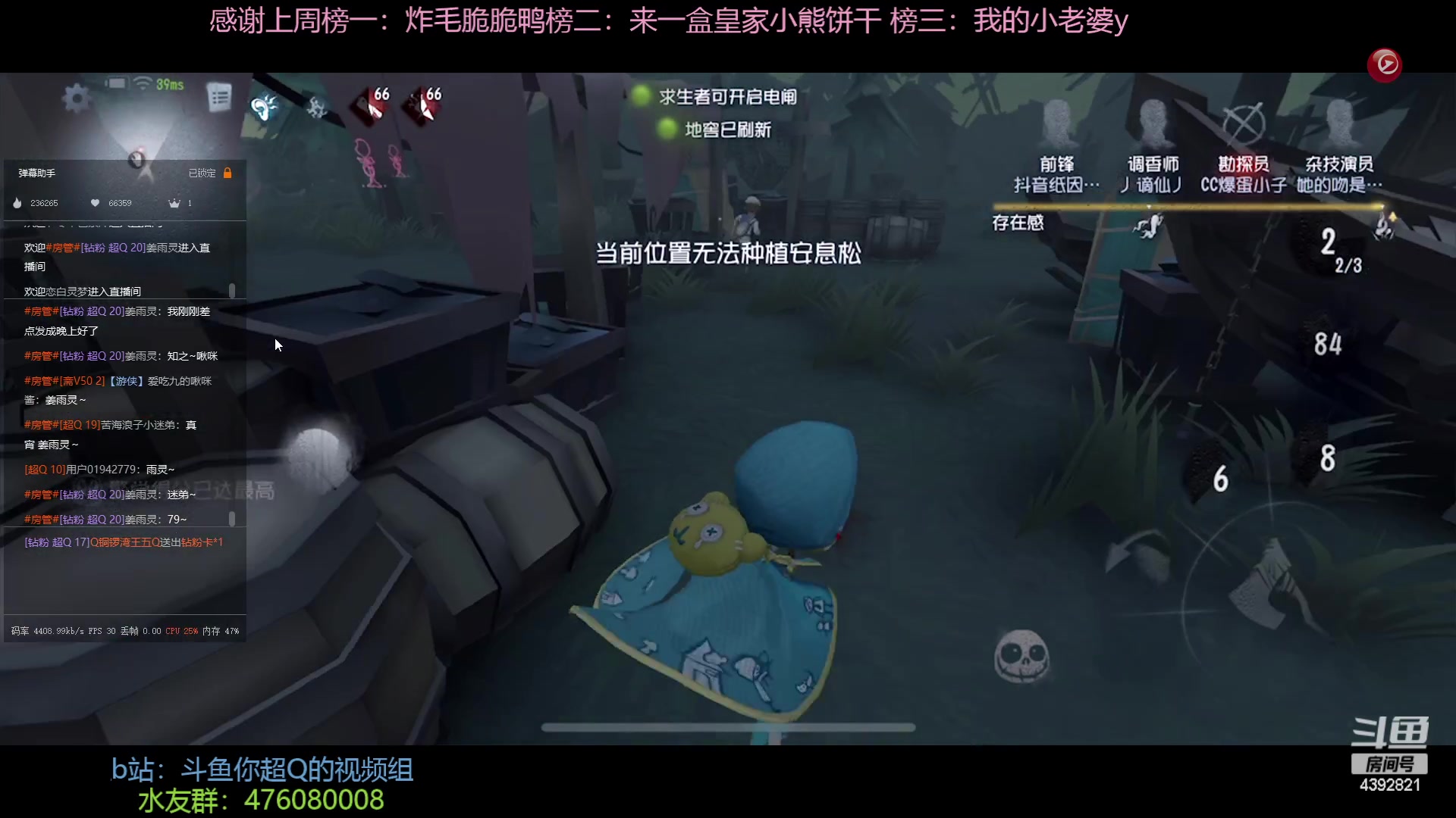 【2023-01-14 11点场】你超Q的：9点恐怖游戏