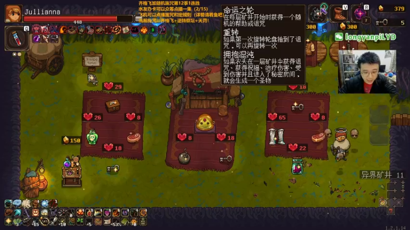【2023-01-13 20点场】龙眼皮Lyd：《矿坑之下》顶级运营和顶级细节！
