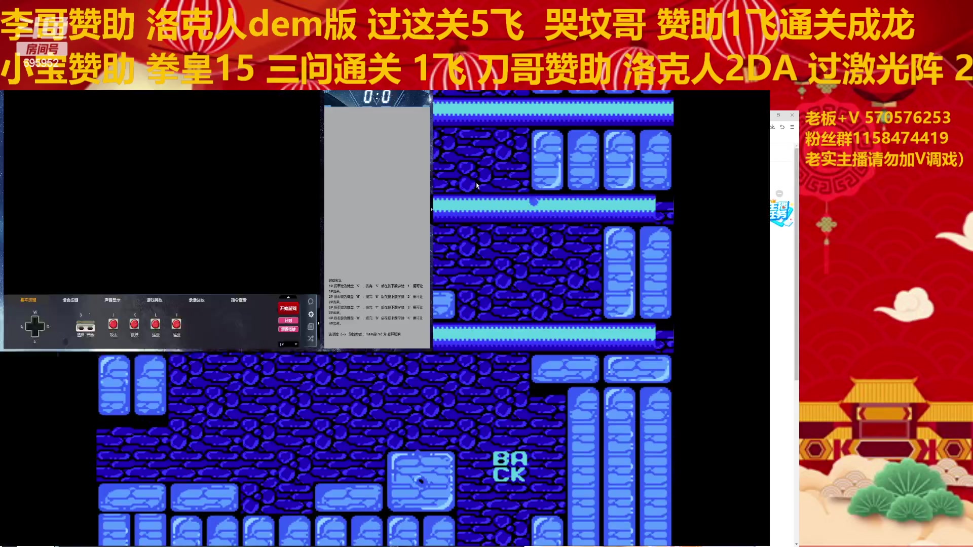 【2023-01-11 06点场】街机小姐姐丶小艺：离过年还有一周