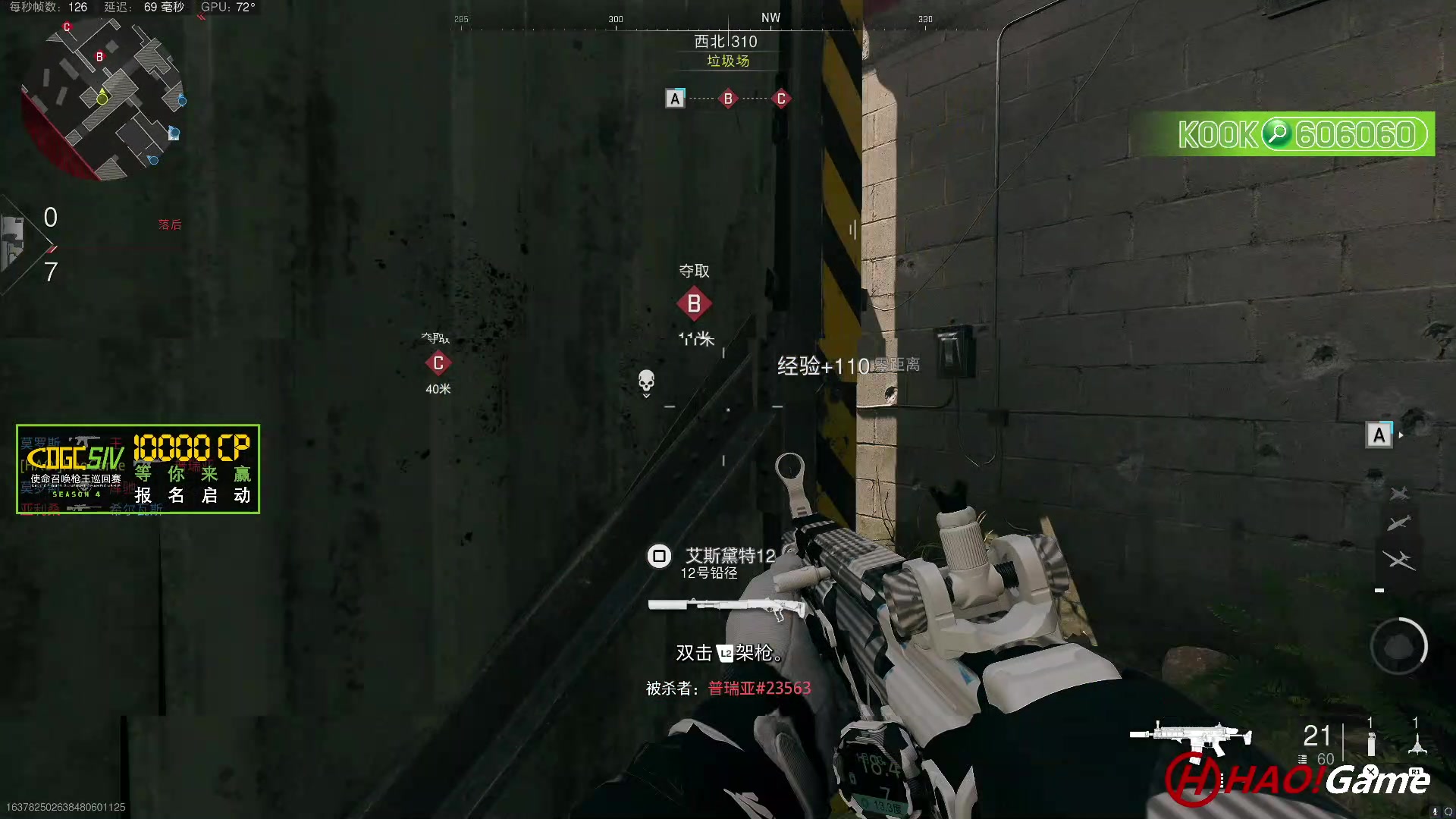 【2023-01-13 18点场】HaoGame长木告：HAO!Game 使命召唤19/战区2