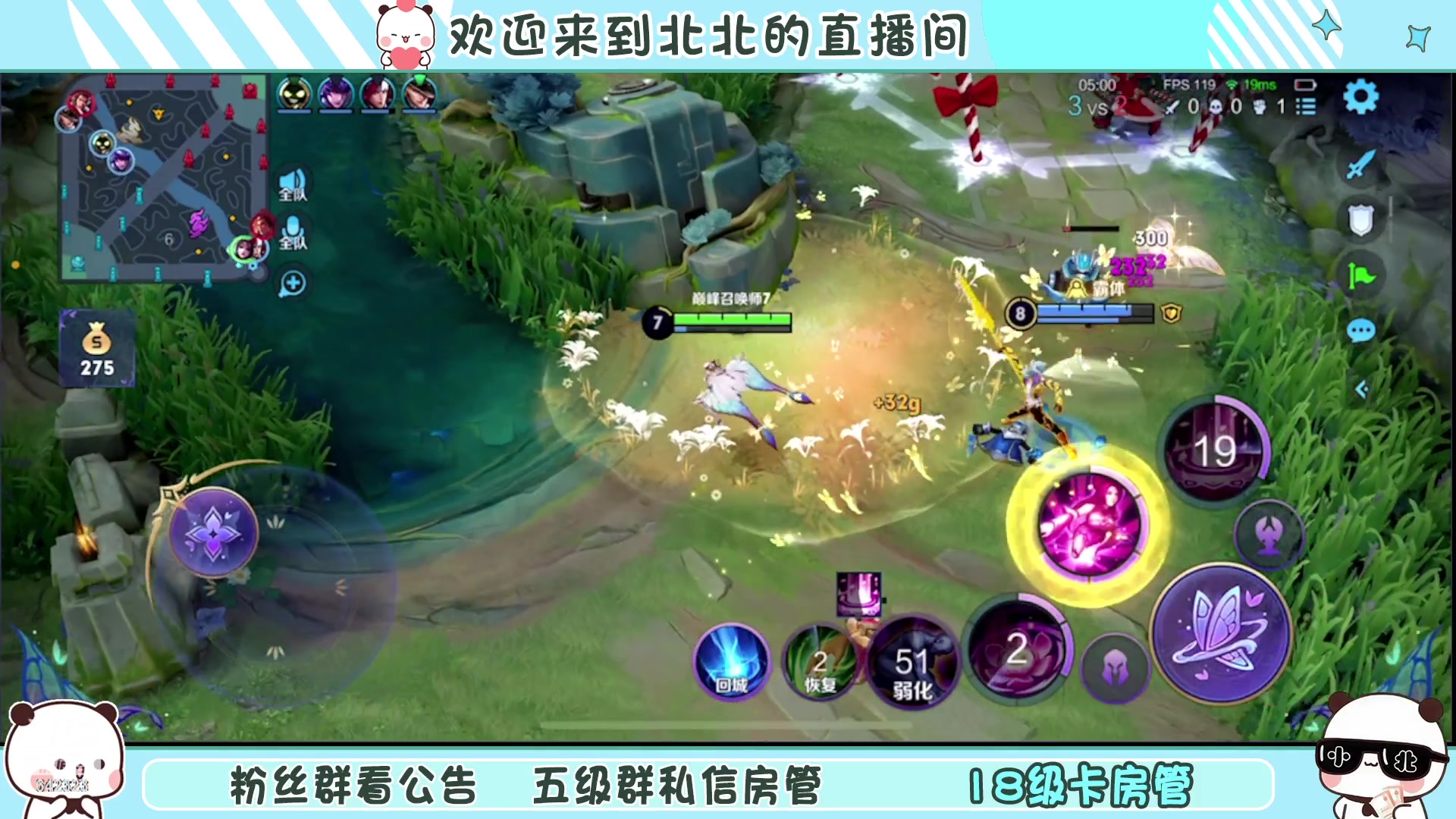 【2023-01-09 23点场】小笨蛋北北：[117段中路]巅峰2050冲第一