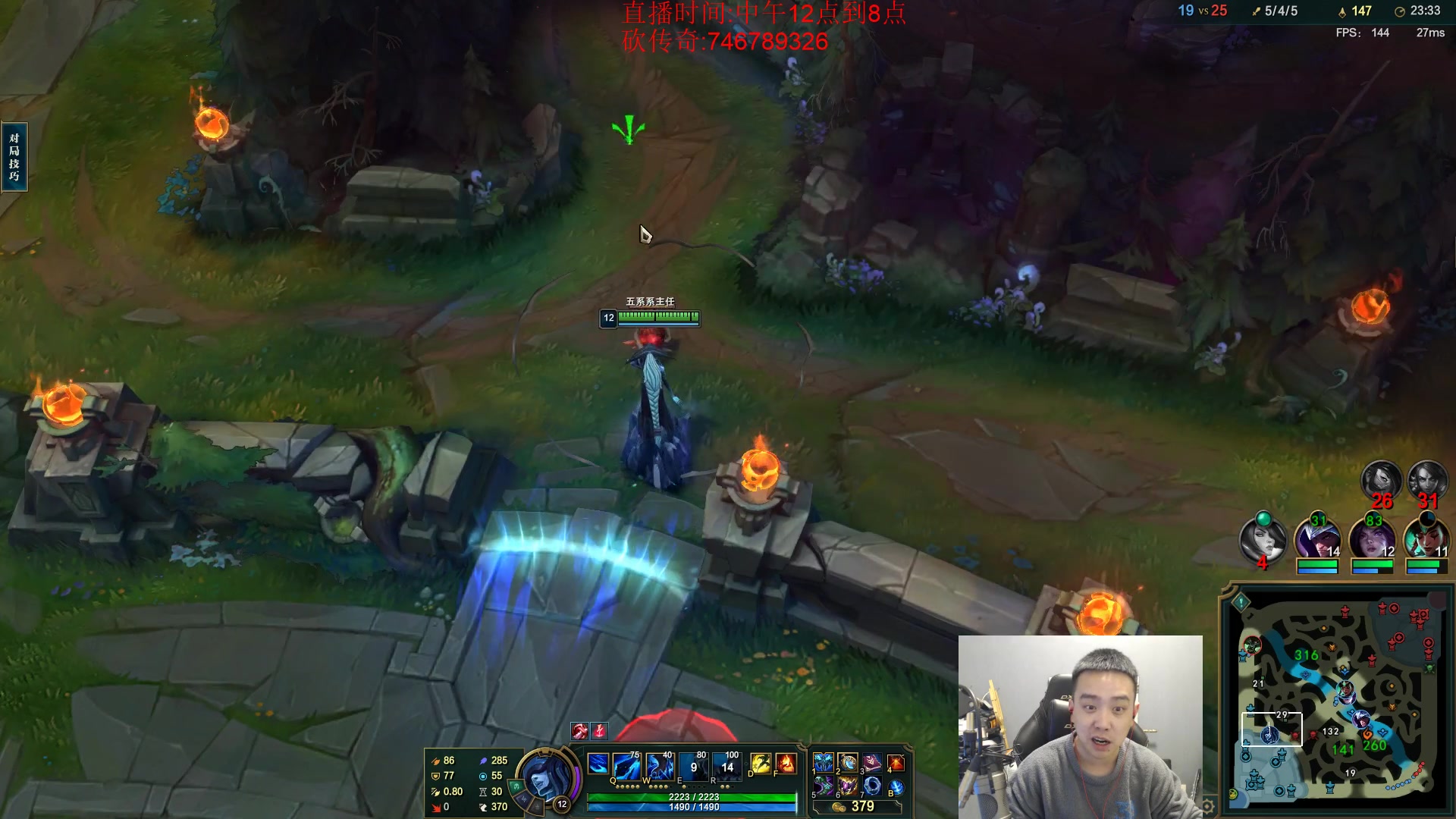 【2023-01-14 19点场】LOL丶摇摆：先攻鱼人嘎嘎乱杀!