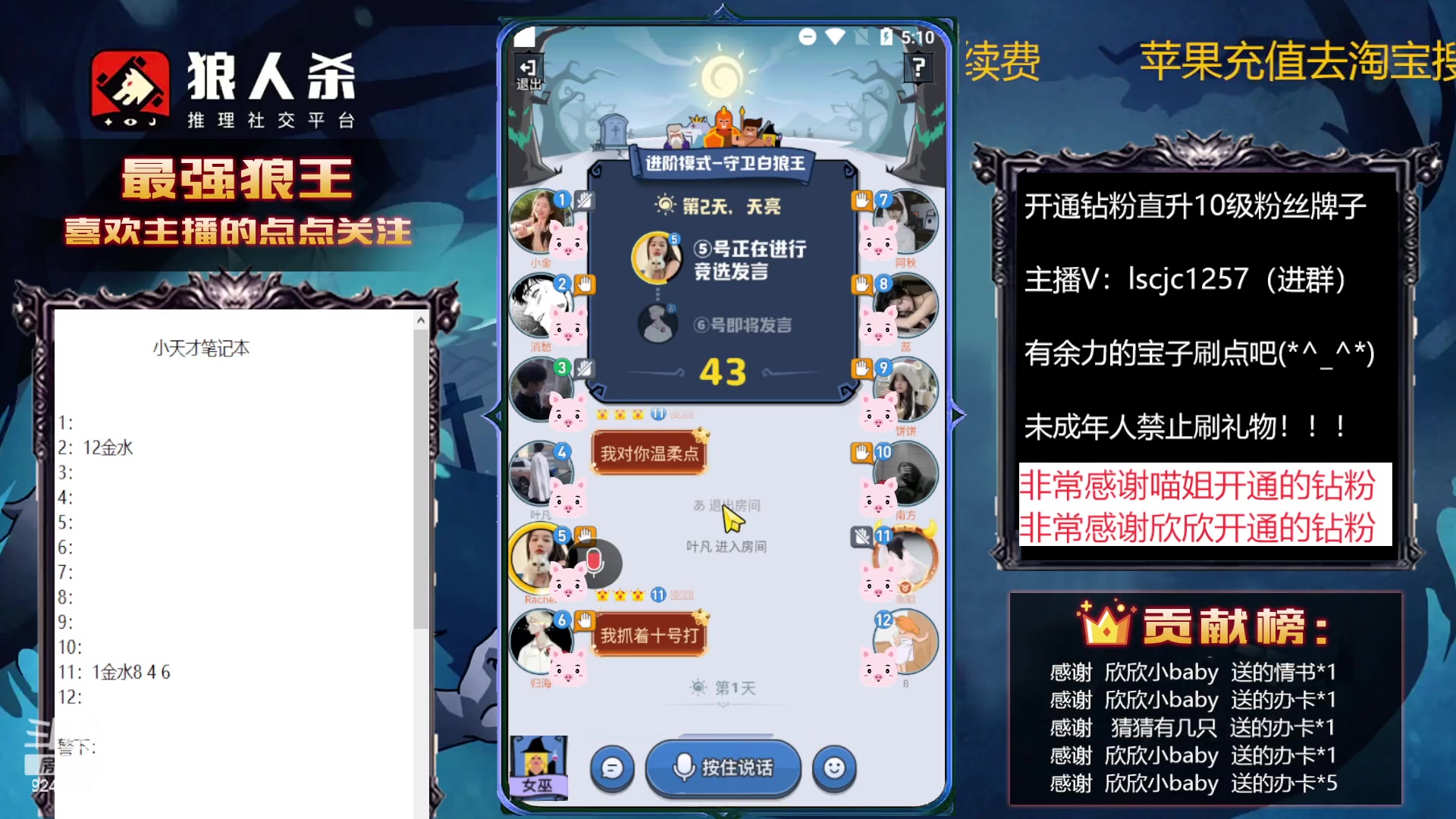 【2023-01-14 16点场】白日梦想家II7：和愚民斗智斗勇