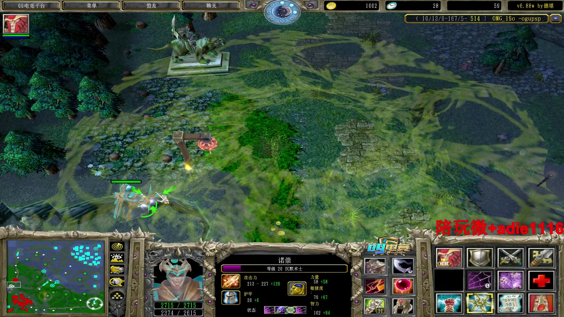 【2023-01-14 04点场】Dota小蝴蝶：蛇皮老艺术家