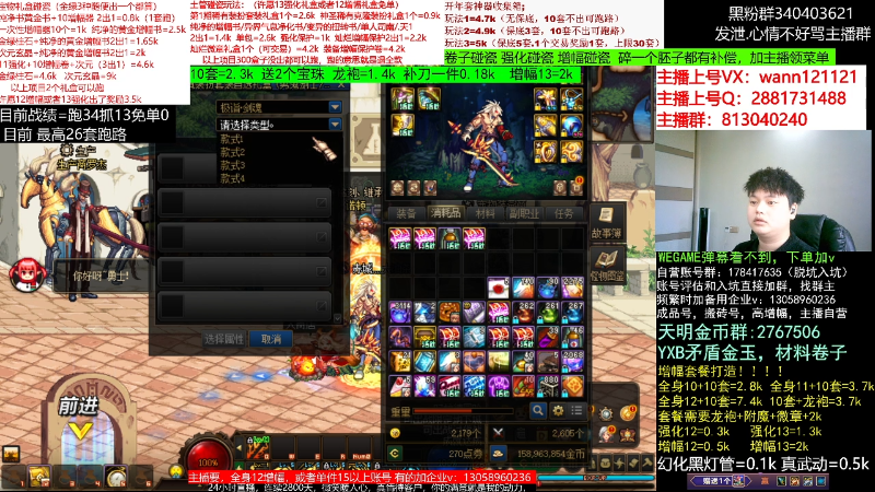 【DNF】今日不服的精彩时刻 20230114 07点场