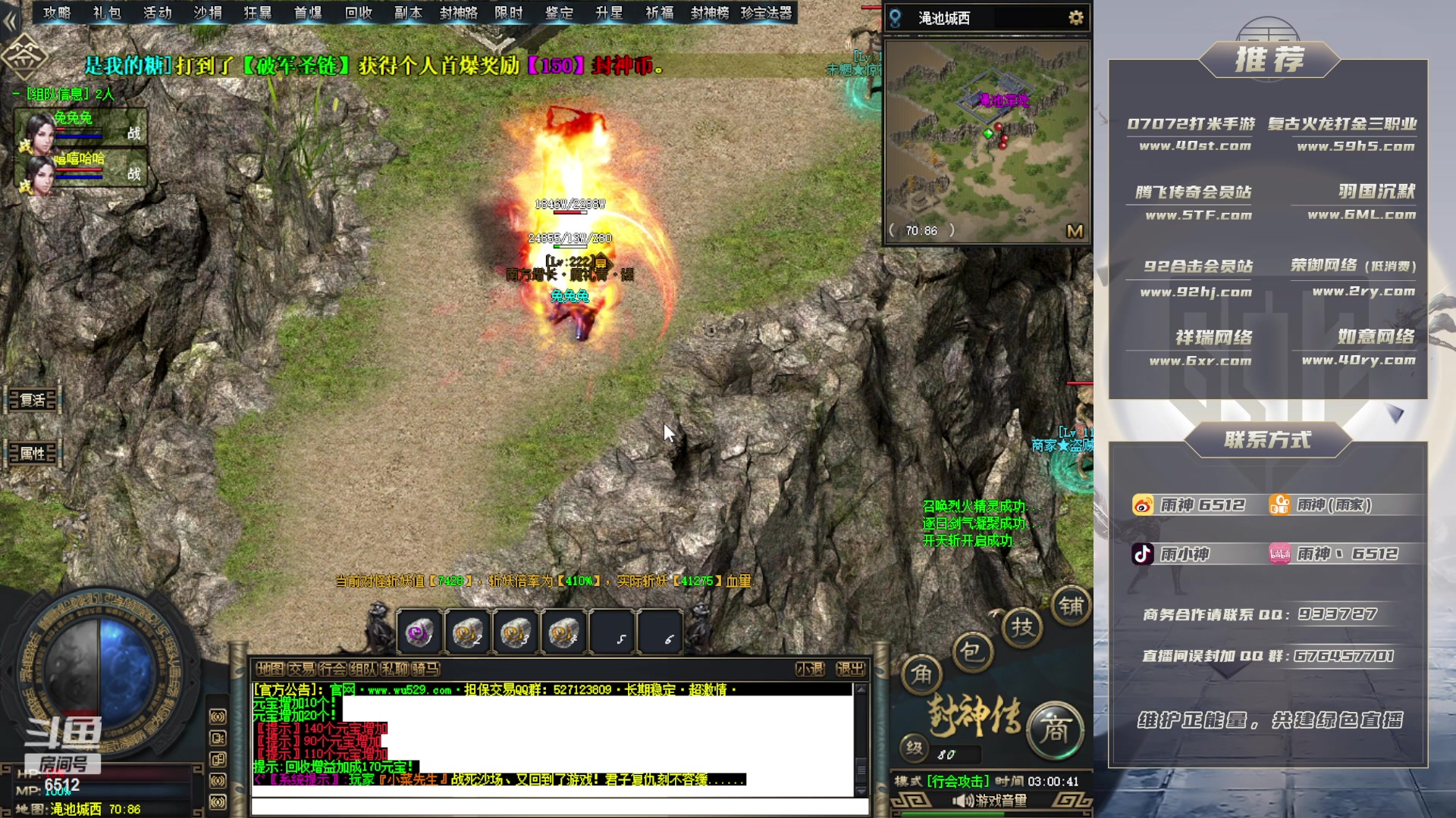 【2023-01-14 02点场】雨神丶：武侠单职业拉满中~