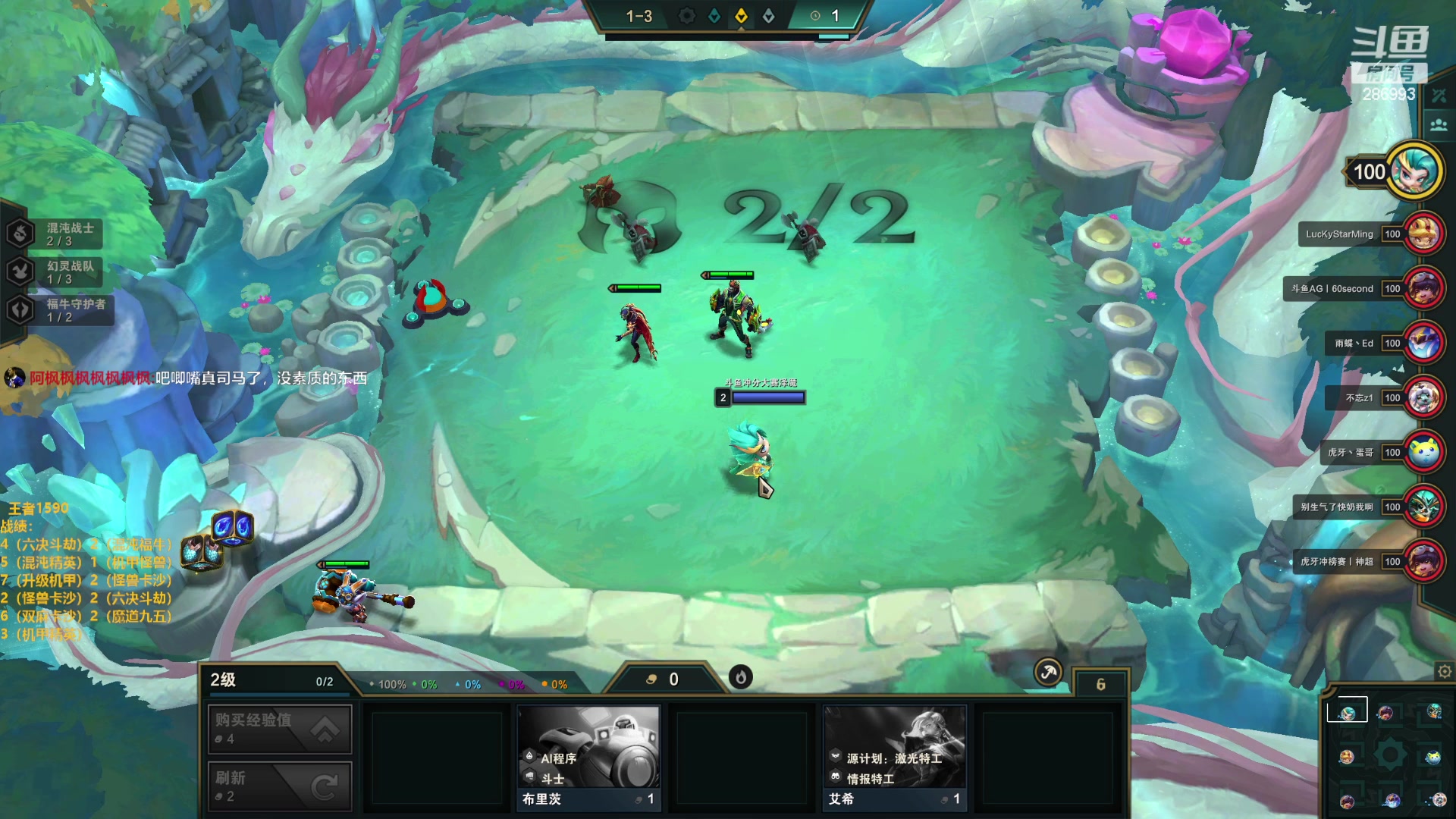 【2023-01-14 18点场】卑微小泽丶：小泽：开始清算