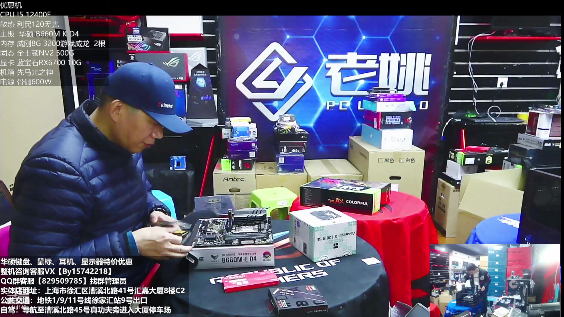 【2023-01-14 17点场】上海老姚：元旦活动元旦快乐