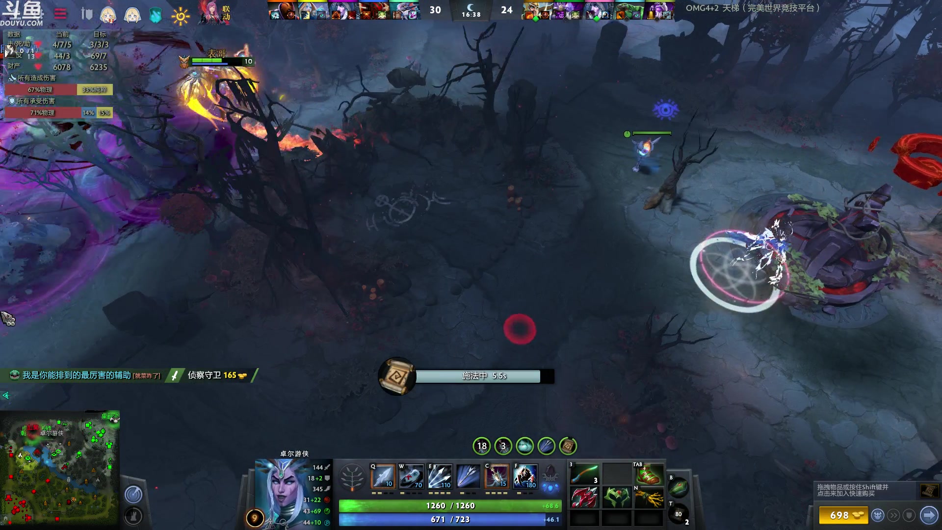 【2023-01-13 20点场】wenshen589：哪有这么容易倒下！