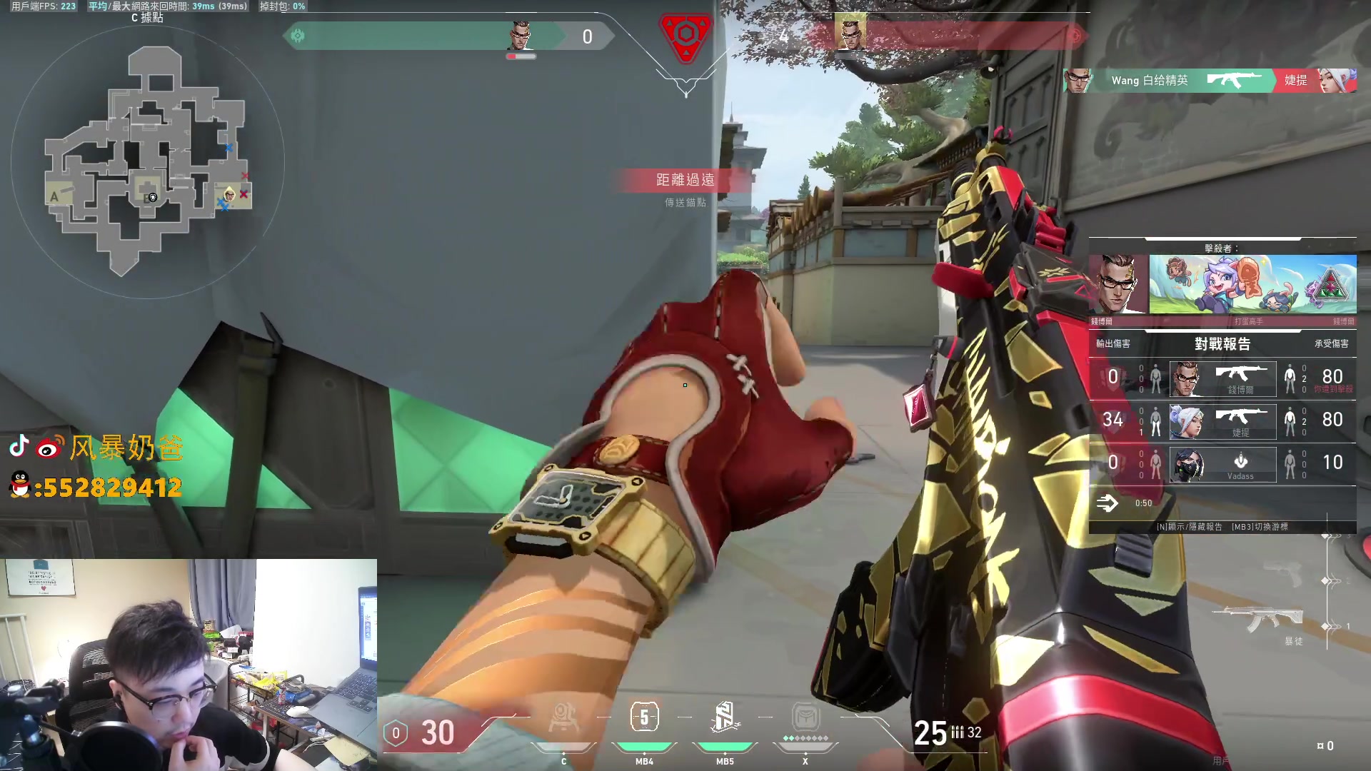 【2023-01-13 21点场】风暴奶爸Nai8：【奶爸】新赛季意识流上分！