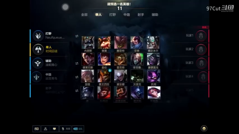 lol手游 (3)