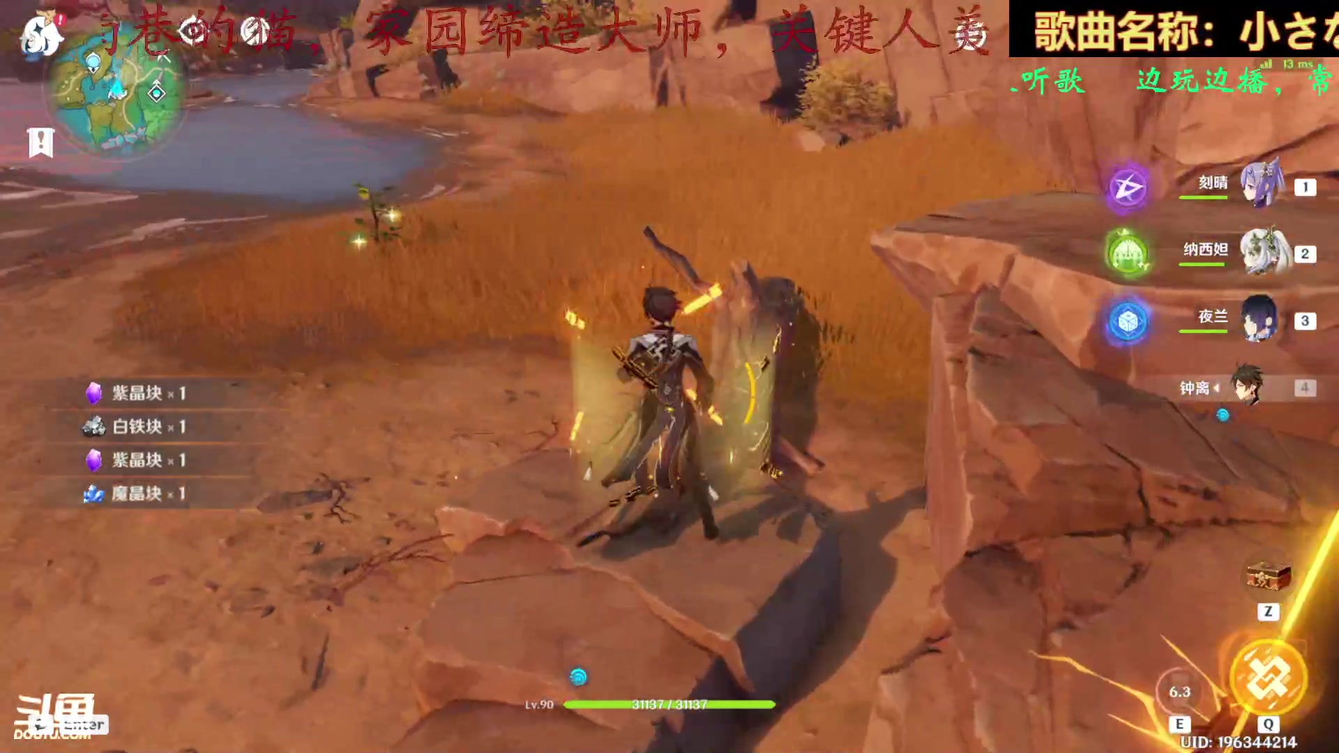 【2023-1-9 10点场】Otharm:看老四解压励志