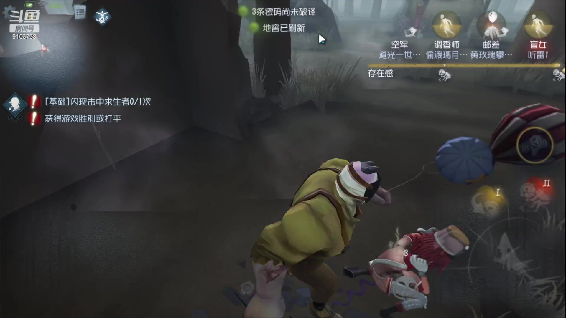 【2023-1-14 18点场】冬眠的猫熊F:第五人格；萌新