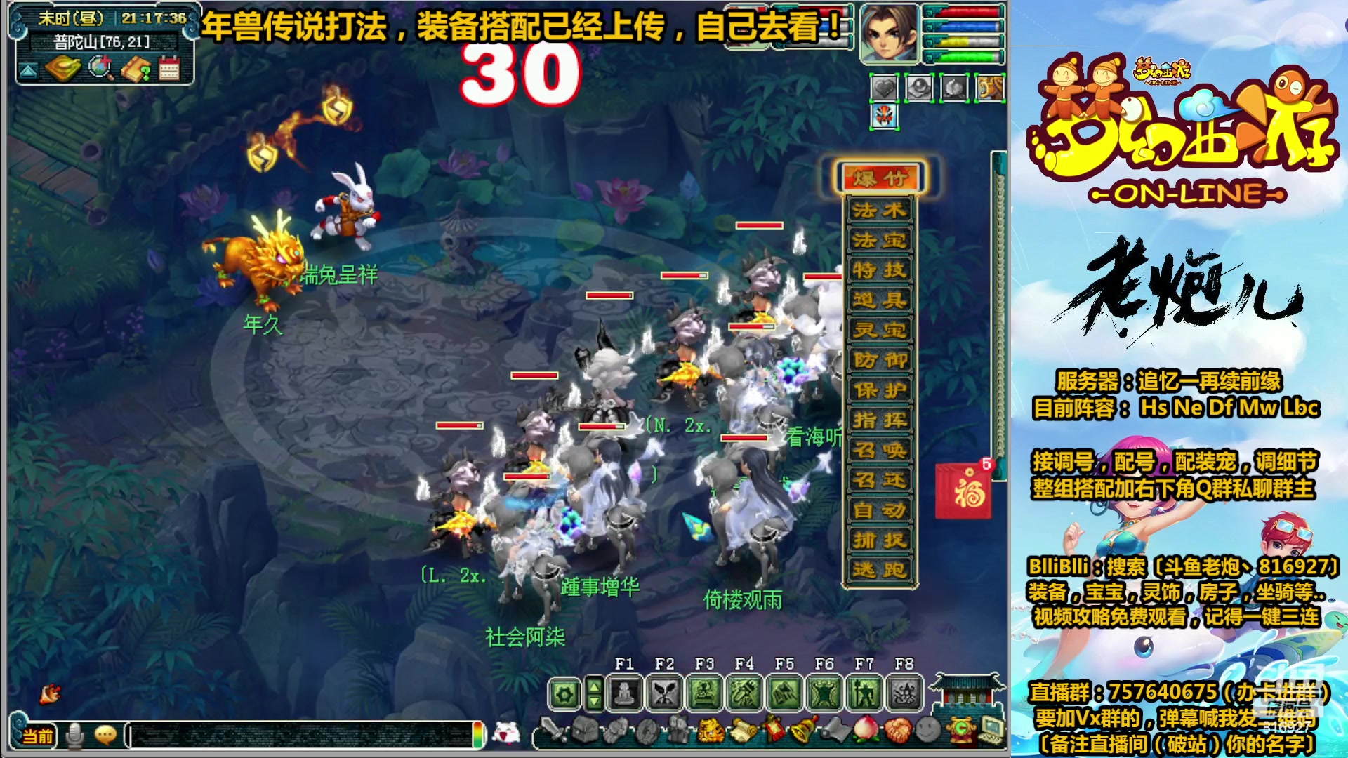 【2023-01-14 20点场】Mhxy炮哥丶：老炮：效率175日常摆烂！