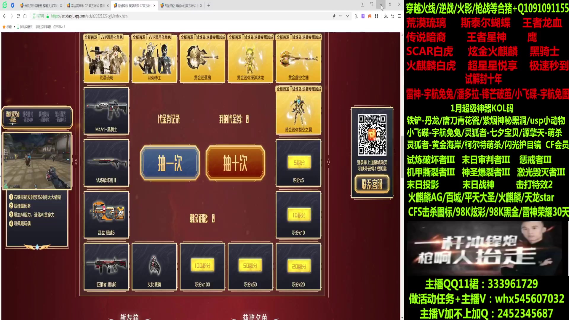 【2023-01-14 03点场】太原庞臭臭：传说暗裔/宇航兔/试解十年