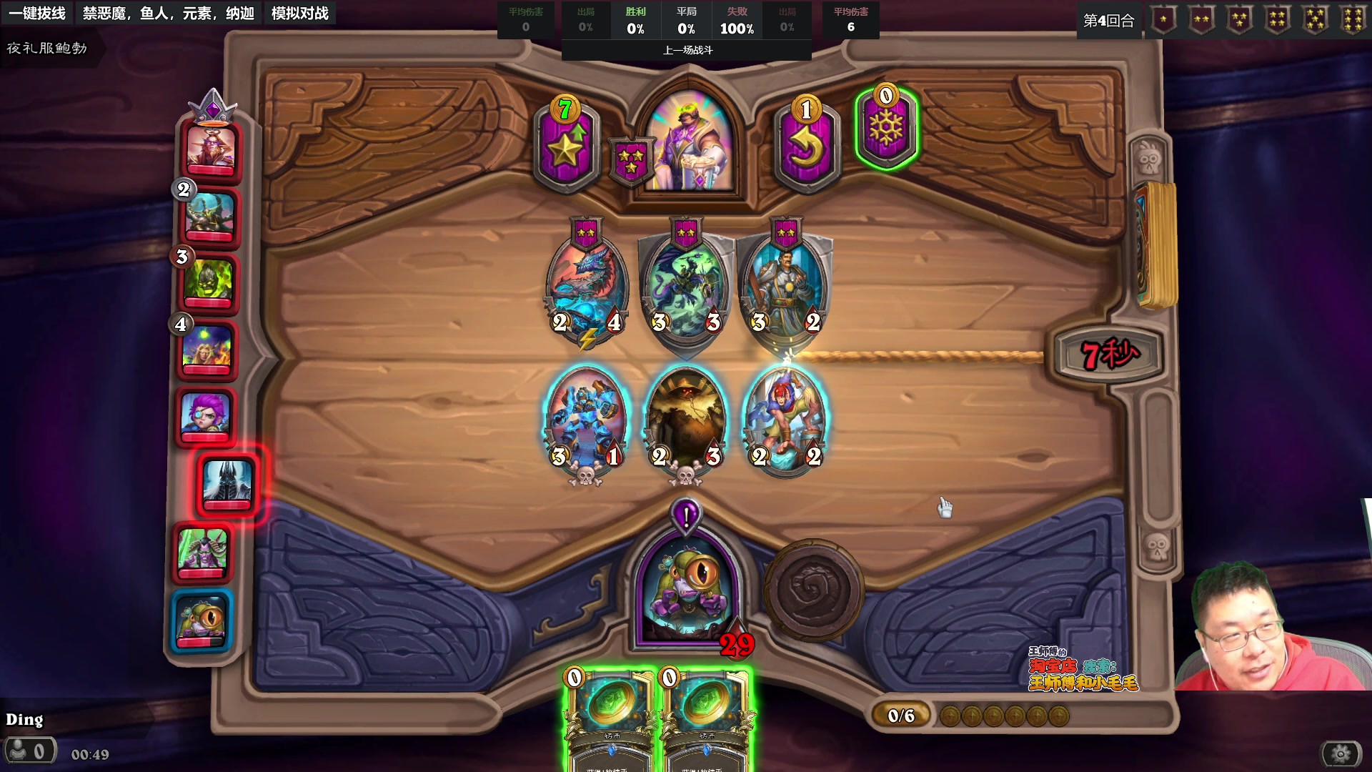 【2023-01-14 00点场】王师傅精益求精：先炉先炉先炉先炉先炉先炉先炉先炉