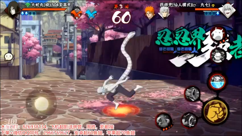精彩战报3.mkv