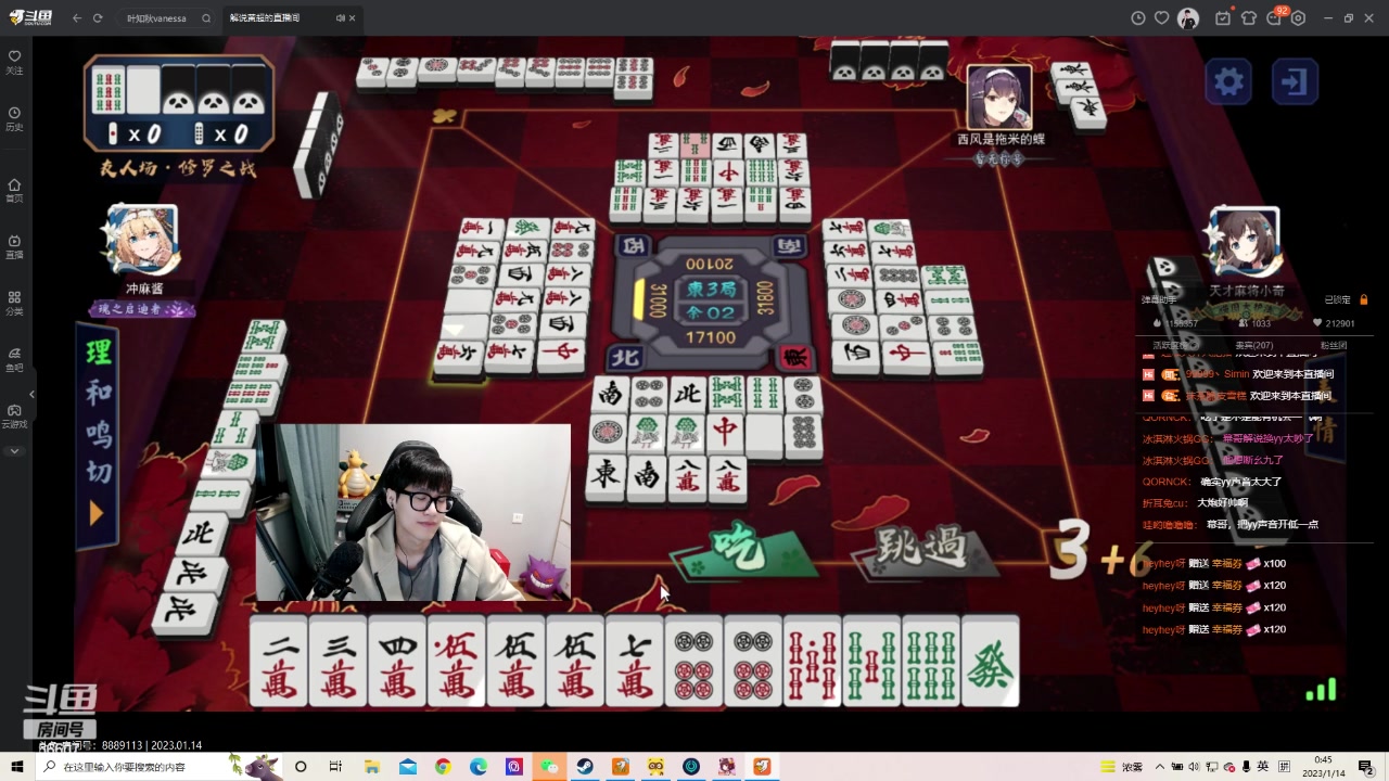 【2023-01-14 00点场】YTG丶落幕：第48届马雀杯