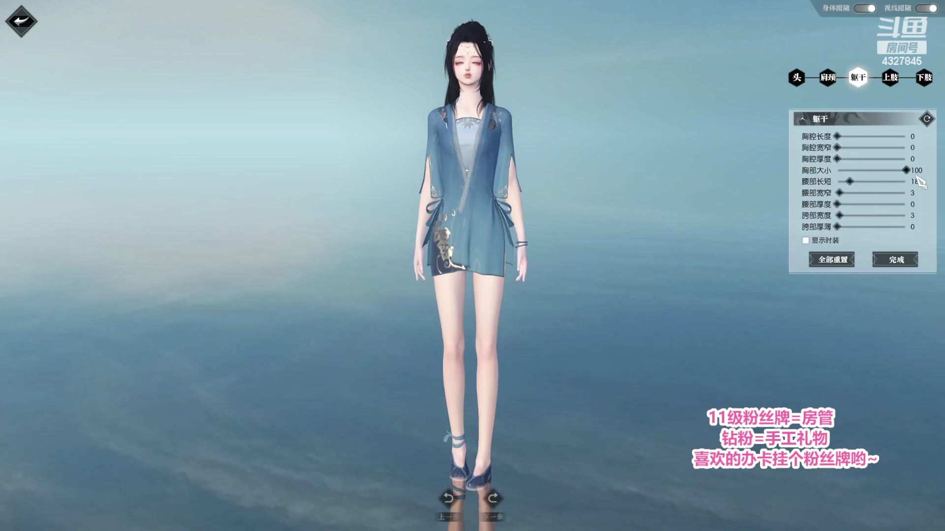 【2023-01-13 13点场】柠萌小瞳宝丶：【宅女瞳宝】传说永恒等你啊~～