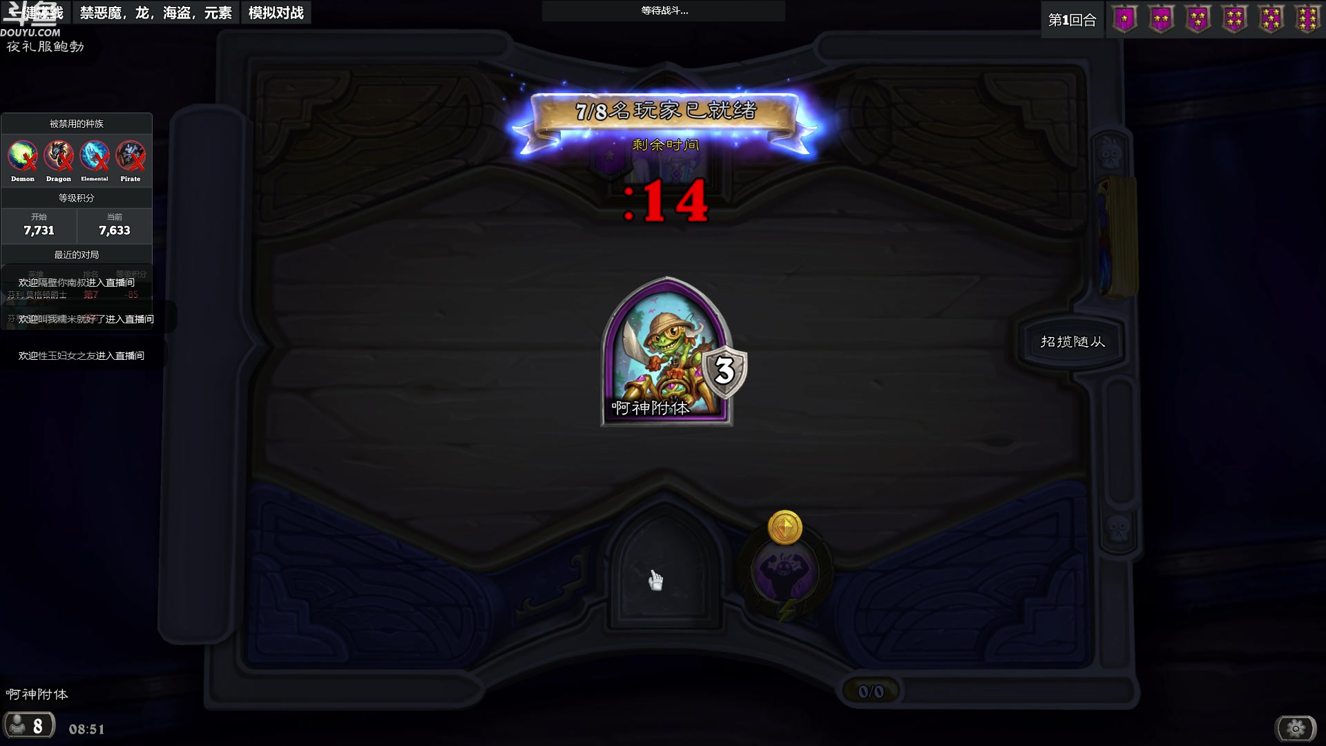 【2023-01-09 08点场】wenshen589：哪有这么容易倒下！