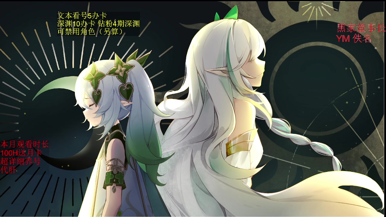 【2023-01-13 04点场】刻晴天下第一优雅：一卡补星。速来