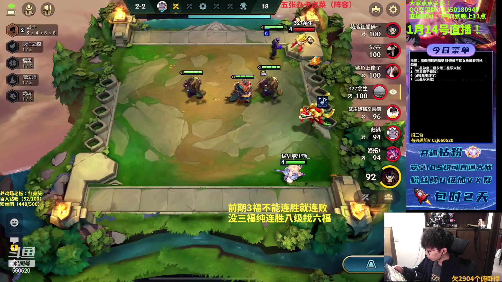 【2023-01-14 15点场】不太嘻哈的Ccj：福星专场！只玩福星！