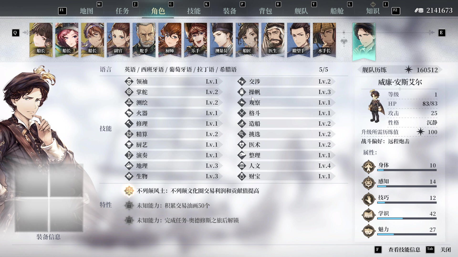 【2023-01-14 13点场】猫叔灬灬：【猫叔】风帆世纪 小年好呀~~~~