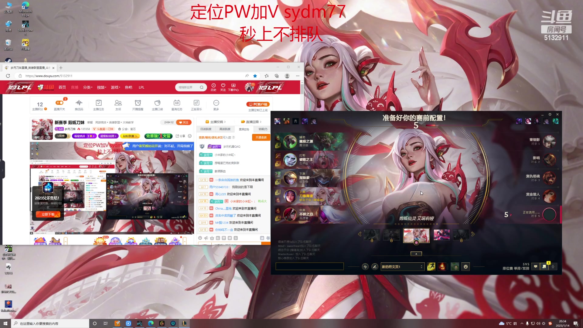 【2023-01-14 19点场】岁月刀妹：刀妹天花板 对线教学