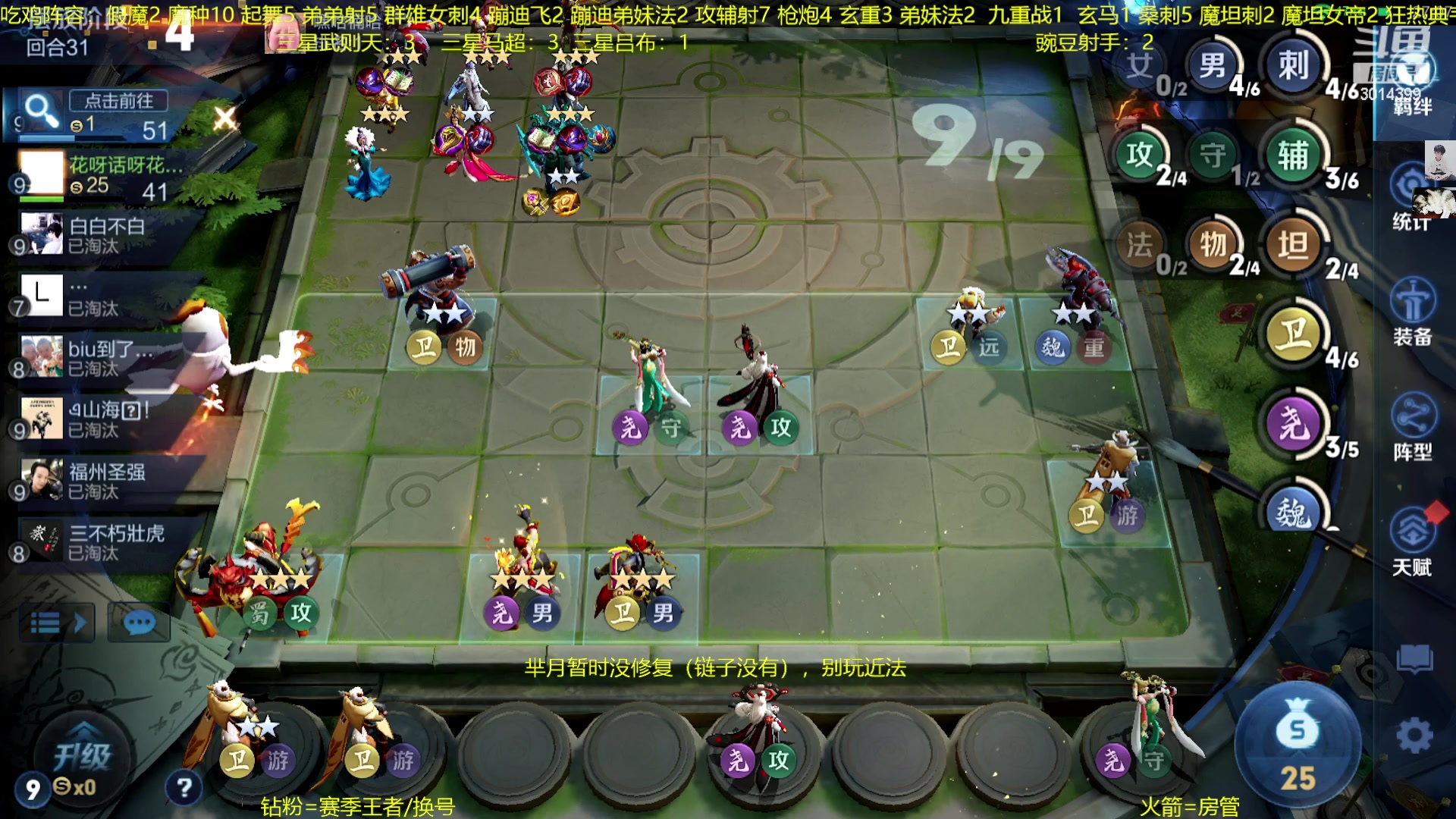 【2023-01-13 21点场】甄知棒：吕布婉儿1V10.魔坦刺起飞