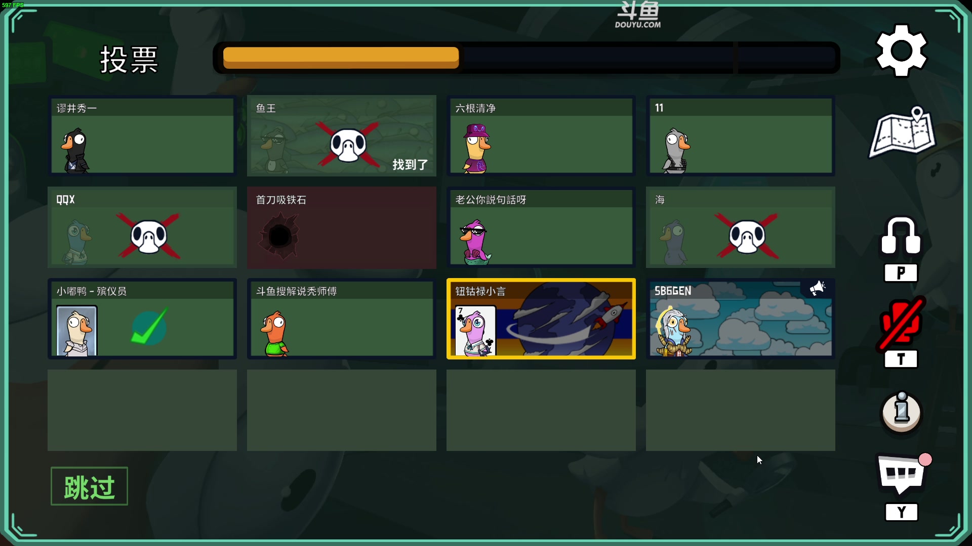 【2023-01-13 21点场】解说嘟师傅：【嘟师傅】知己知彼百战不殆