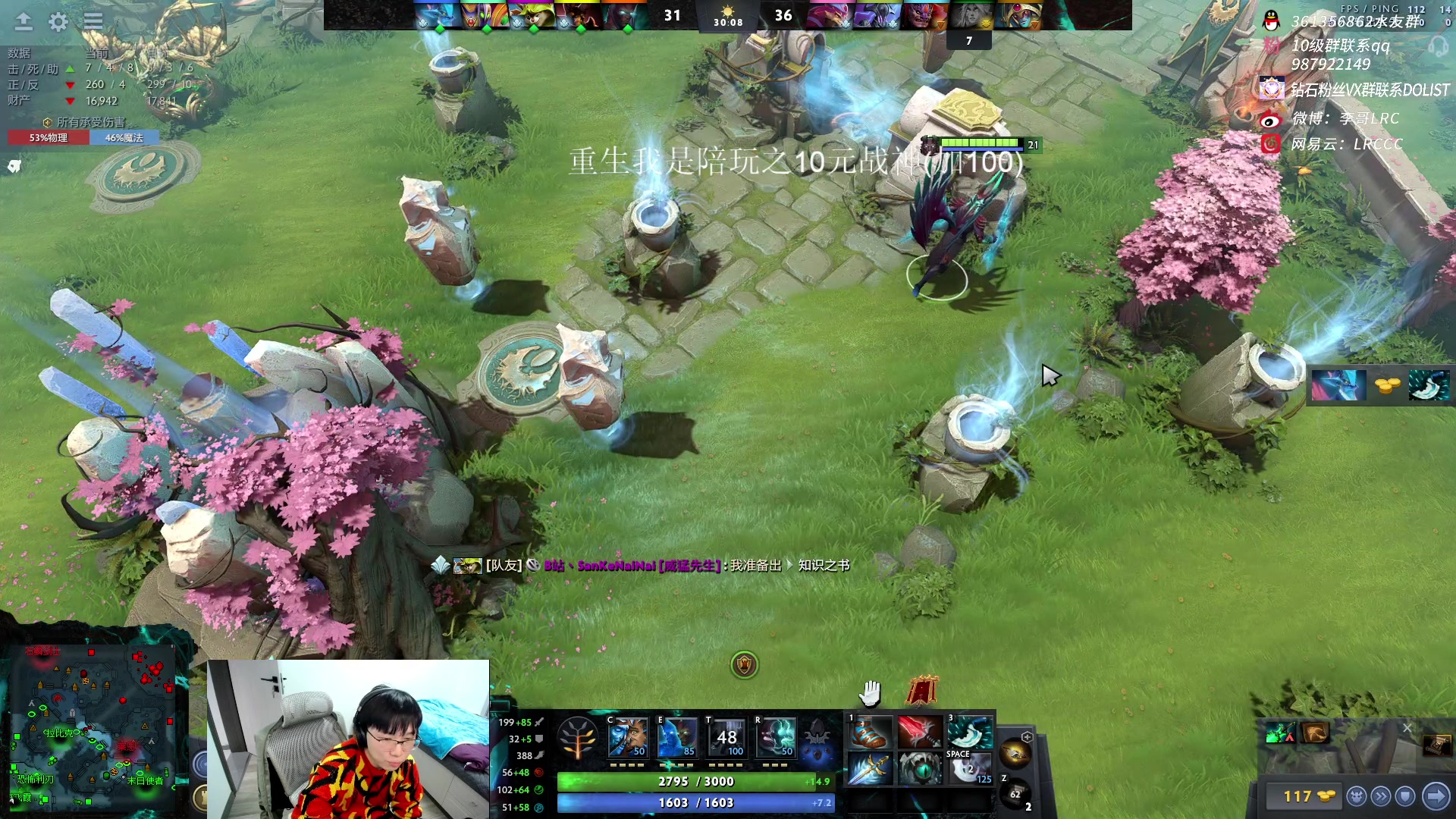 【2023-01-14 15点场】李哥Lrc：重生之从0开始！！！