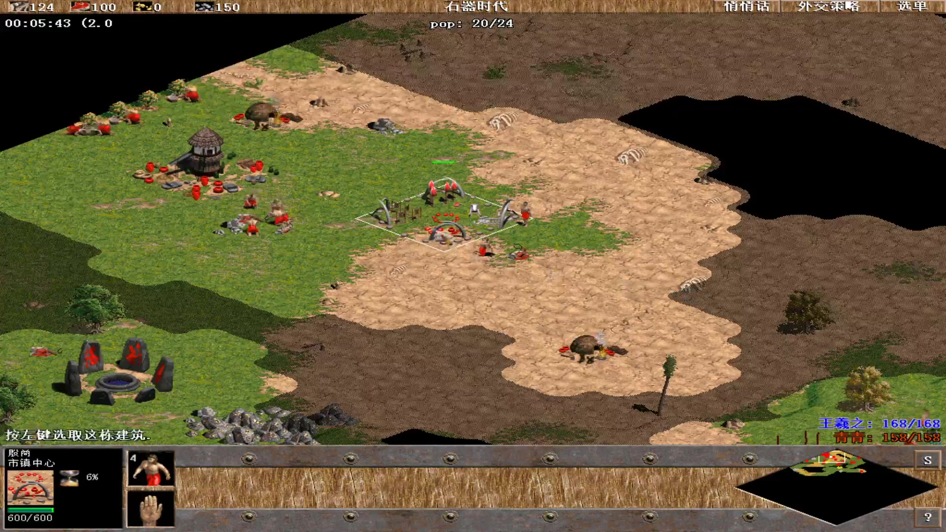 【2023-01-12 02点场】紫云同学706：青青罗马直播间