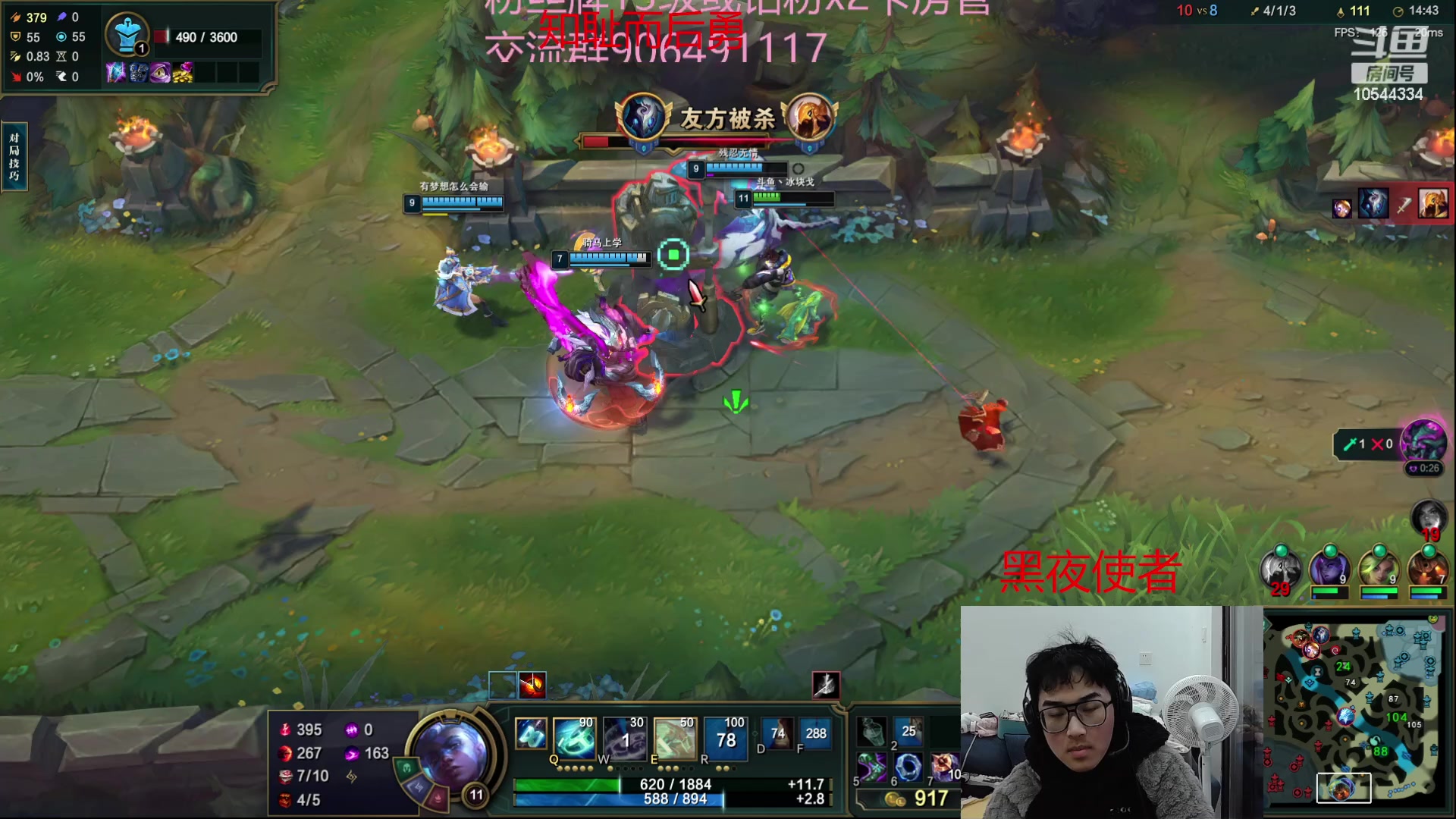 【2023-01-13 16点场】冰块哥ekko：峡谷最后一个中单艾克