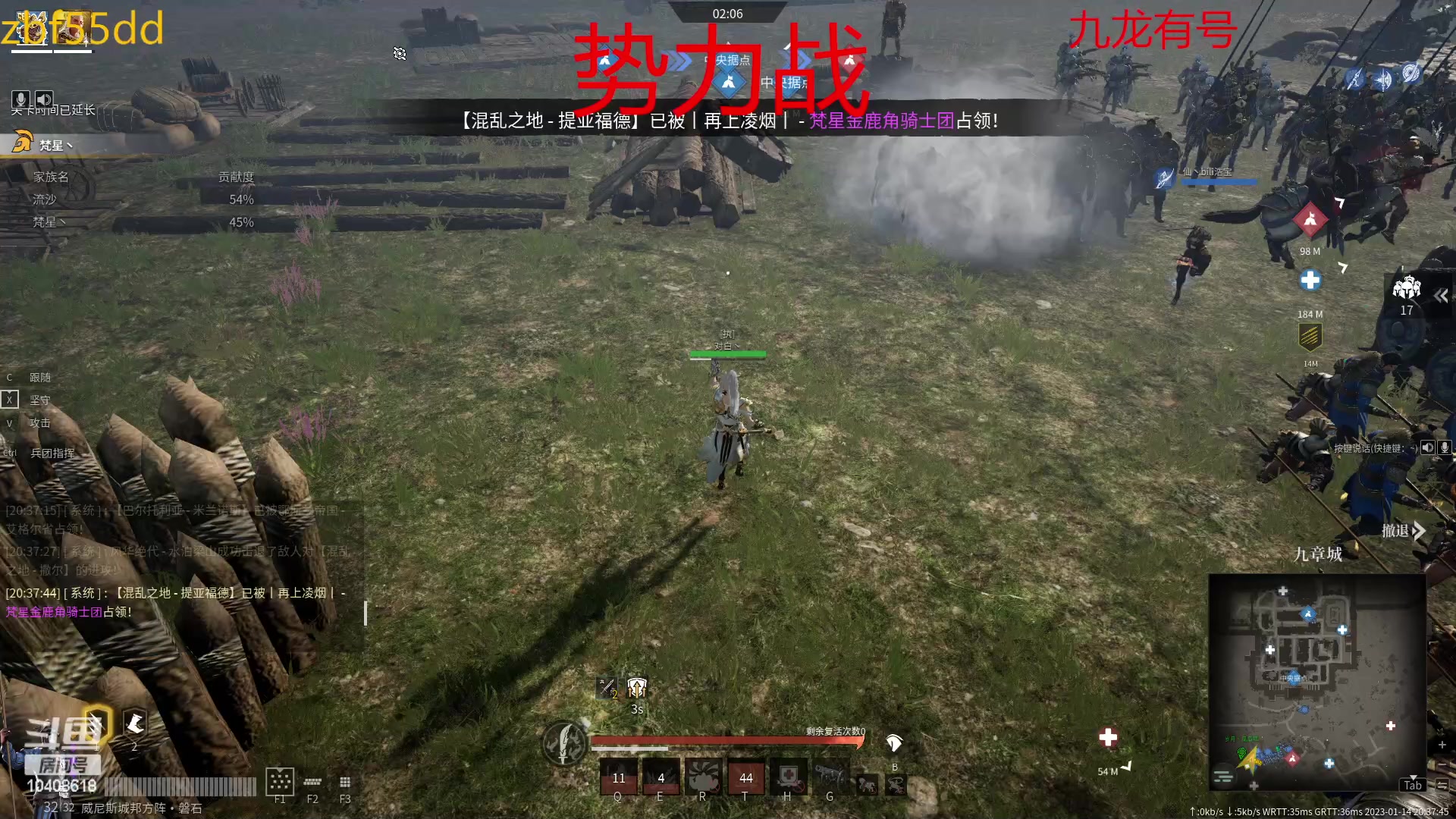 【2023-01-14 19点场】x战八方J：拿下冠军，过年了