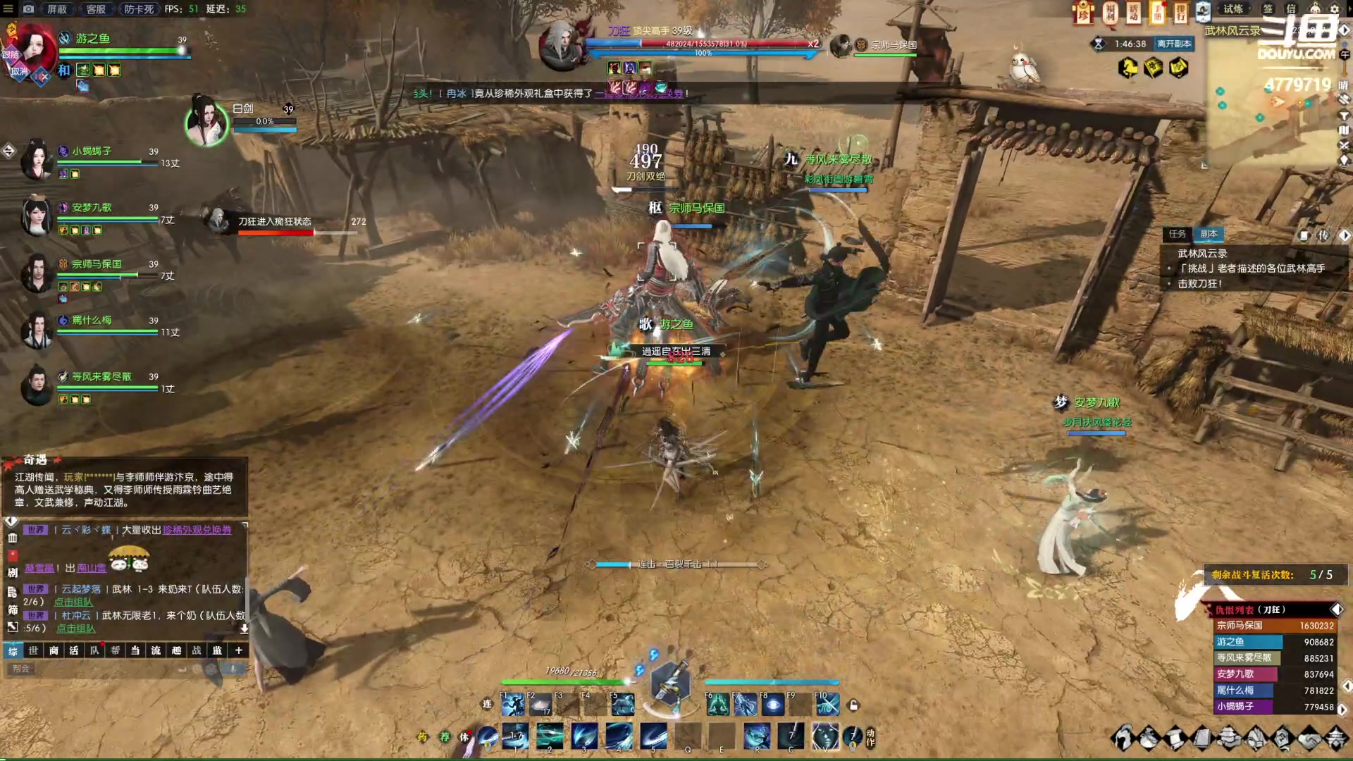 【2023-01-14 01点场】游之鱼yzy：逆水寒魔兽老兵服我来了！