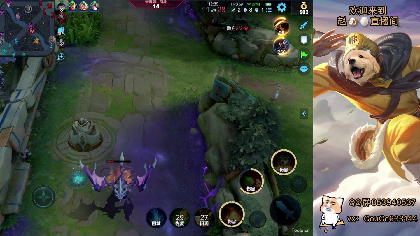 【2023-01-14 20点场】荣耀英雄宋人头：别投别投等姜子牙封神。