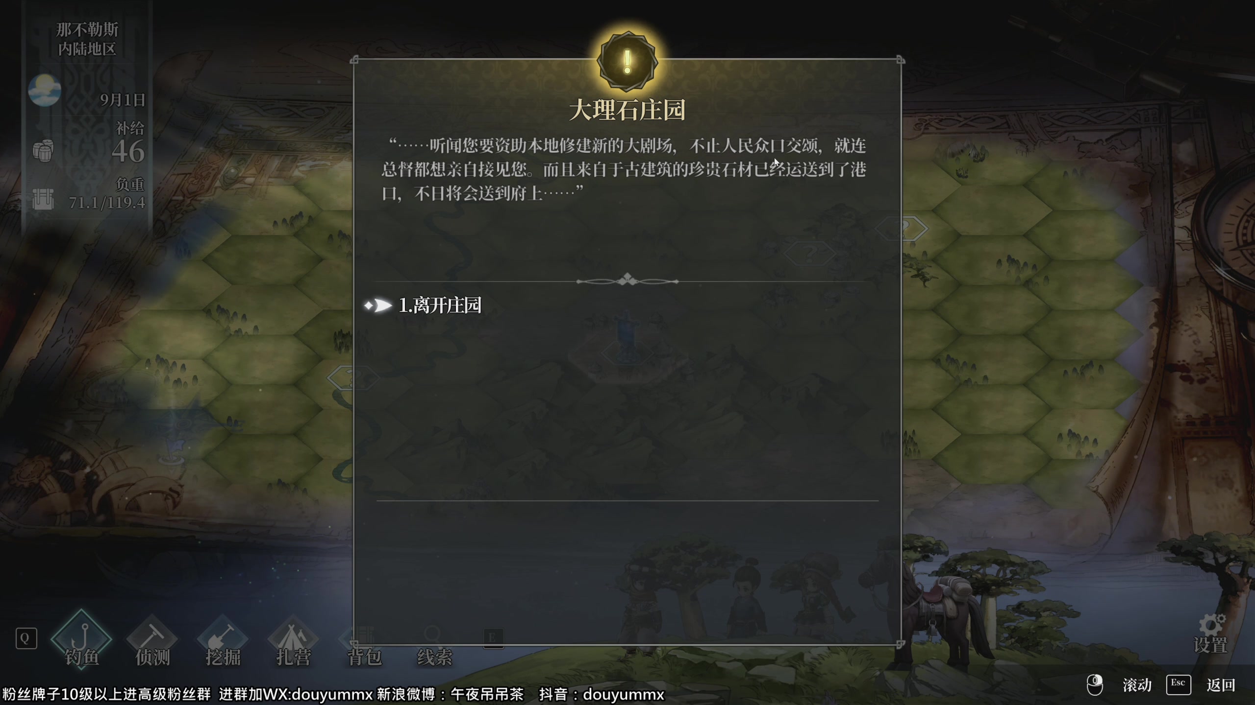 【2023-01-14 17点场】午夜抹抹茶：星辰大海，风帆纪元