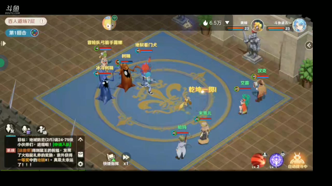 【2023-01-13 20点场】Doggii：相聚魔力 新春大福