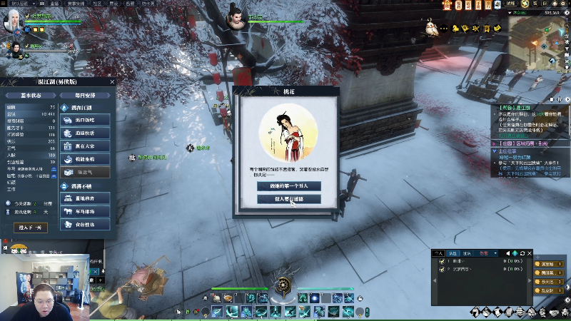 【英雄联盟】即将拥有人鱼线的PDD的精彩时刻 20230114 13点场