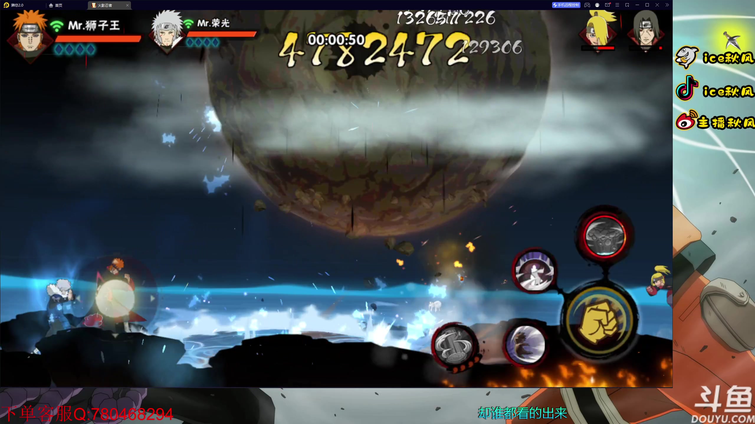 【2023-01-14 20点场】ice秋风：要塞，巅峰对决，感恩直播间