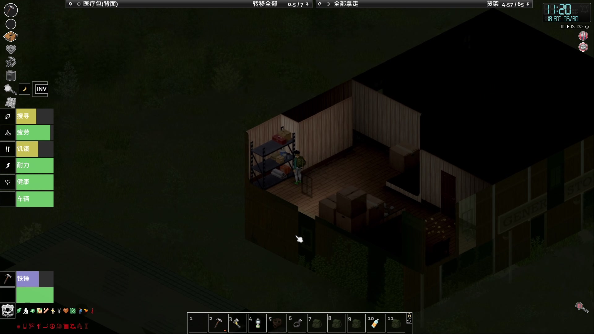 【2023-01-14 00点场】陶可可coco：魔女可♥今天又无敌了