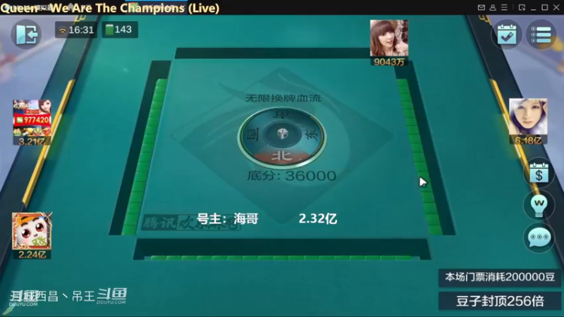 无限换牌，负1.42亿，系统bug把我给坑了，我草
